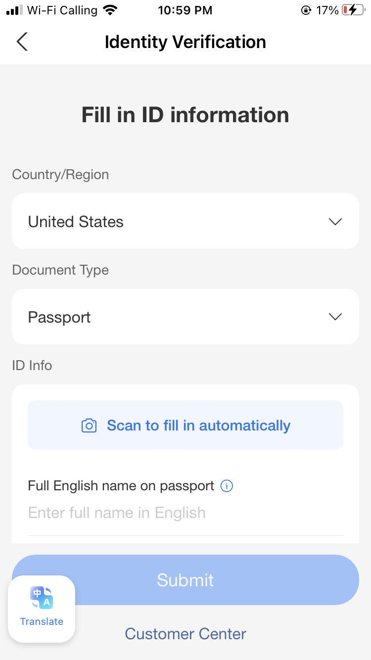 Complete the face verification