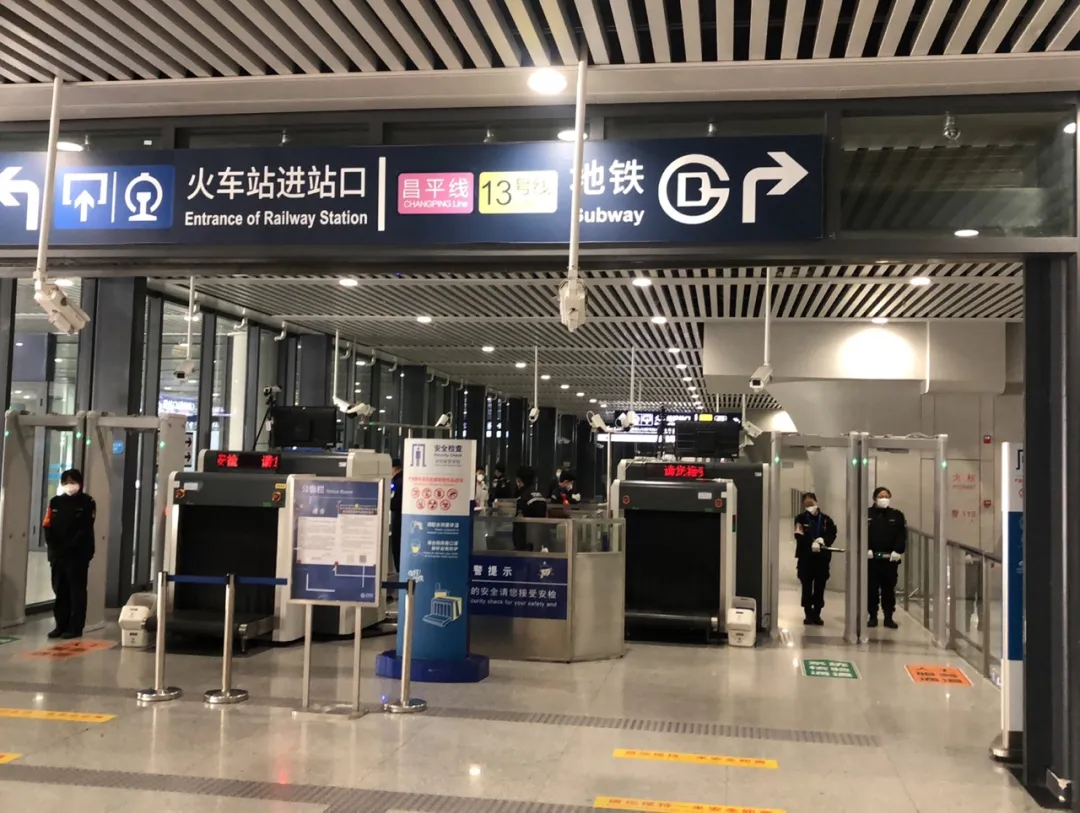 Station entrance: passport check and bag X-ray